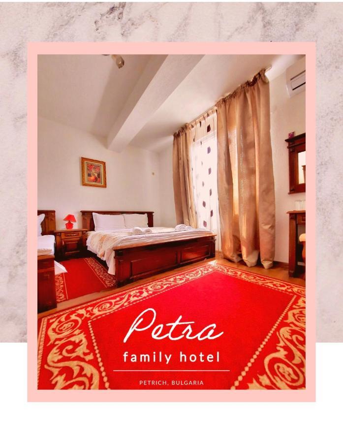 פטריך Petra Hotel מראה חיצוני תמונה