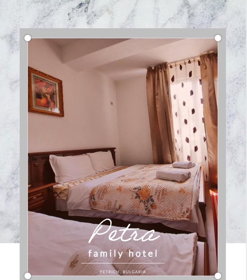 פטריך Petra Hotel מראה חיצוני תמונה