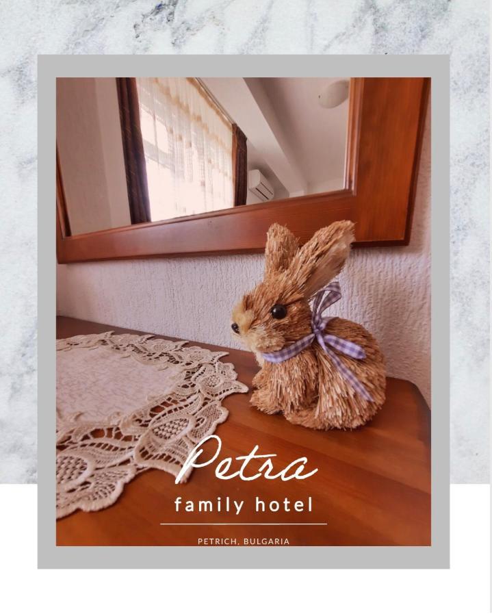פטריך Petra Hotel מראה חיצוני תמונה